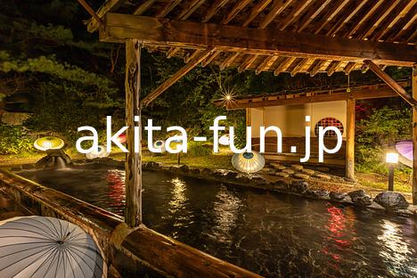 秋田県観光写真素材 | アキタファン